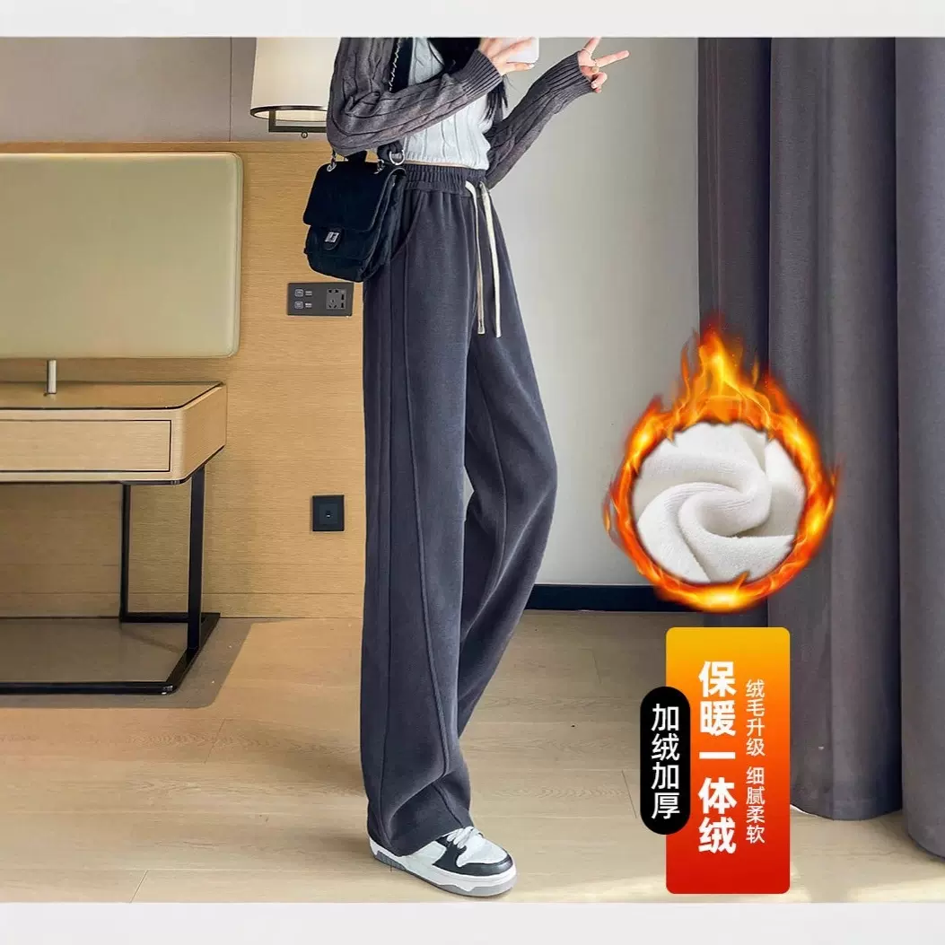 高个子加厚阔腿裤女秋冬加绒保暖香蕉裤宽松显瘦休闲窄版运动裤子
