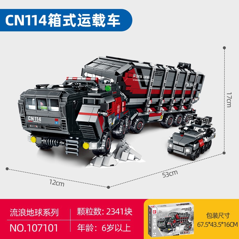 New Building Blocks Wandering Earth 2 Officially Authorized Transport Vehicle Collection Model Compatible with Lego Assembled Toys Wholesale