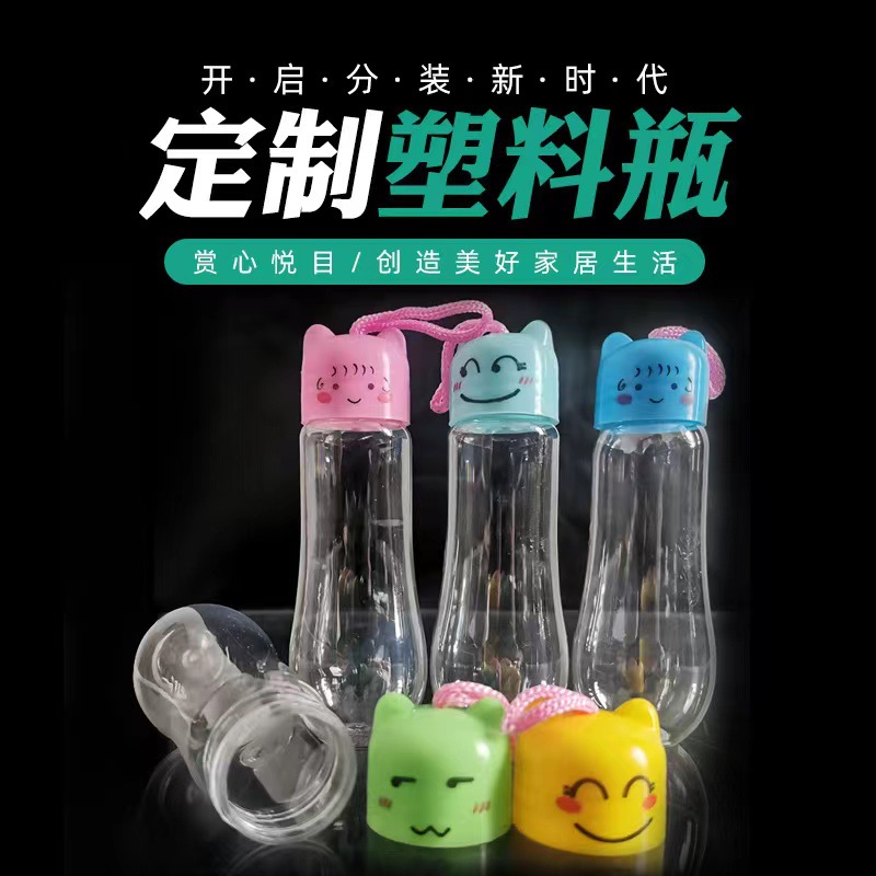 pet螺旋水晶罐塑料瓶卡通桶装皮筋起泡胶包装瓶儿童饰品瓶罐