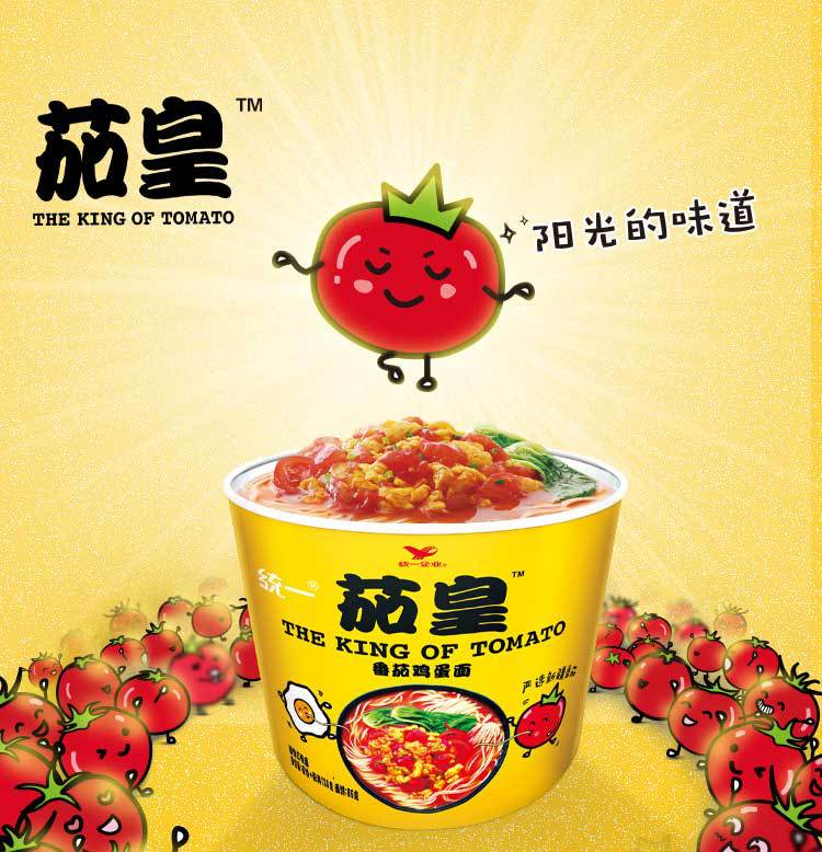 统一茄皇番茄鸡蛋牛肉面汤达人日式豚骨方便面袋装泡面整箱批发