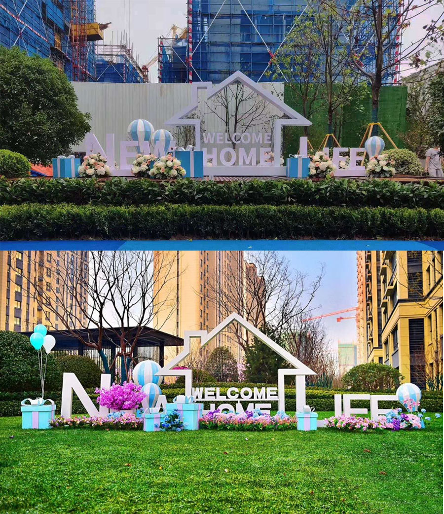 金属欢迎回家立体字铁艺烤漆户外小区花园落地摆件酒店庭院装饰品