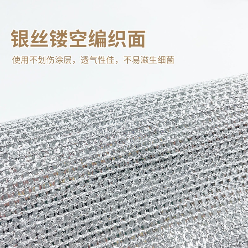 Double-Sided Silver Wire Dishcloth Oil-Free Dishwashing Steel Wire Rag Instead of Steel Wire Ball Towel Washing Bowl Washing Pot Kitchen Stove