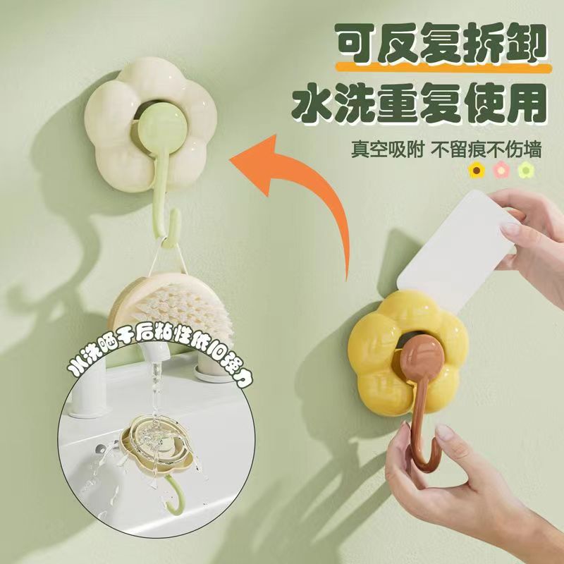 Creative Suction Cup Hook Punch-Free Strong Load-Bearing Household Bathroom Bathroom Door Rear Hook Vacuum Flower Sticky Hook