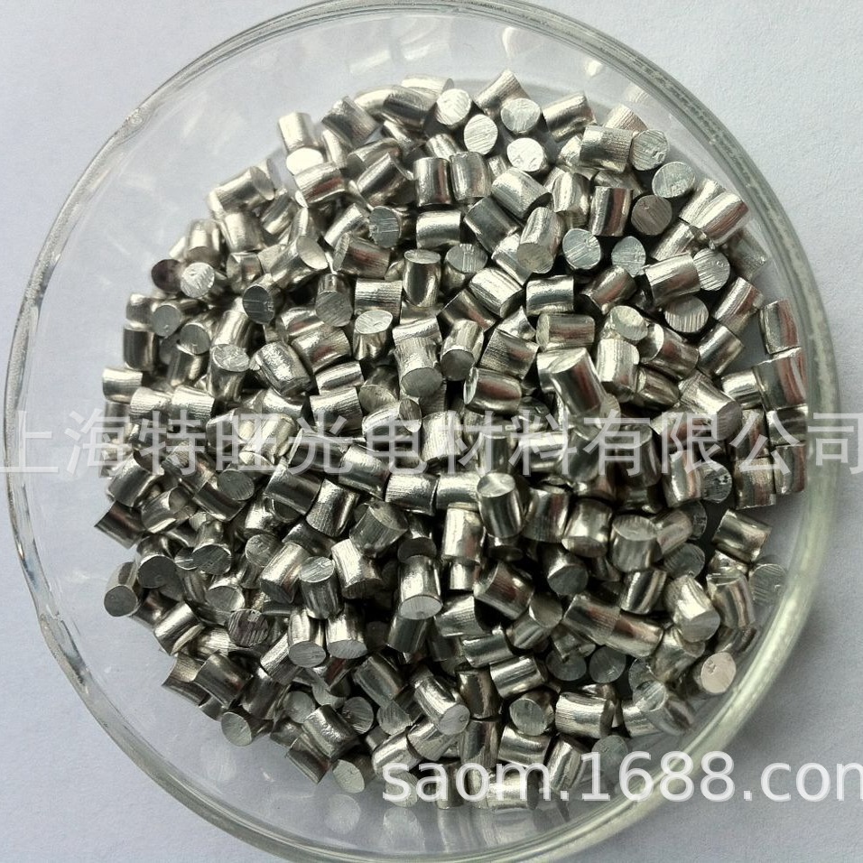 锡颗粒 Sn granule 真空镀膜材料 光学镀膜材料