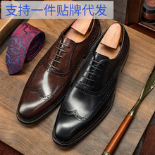 【源头工厂】新款男士商务正装牛津布洛克皮鞋牛皮大码48男鞋