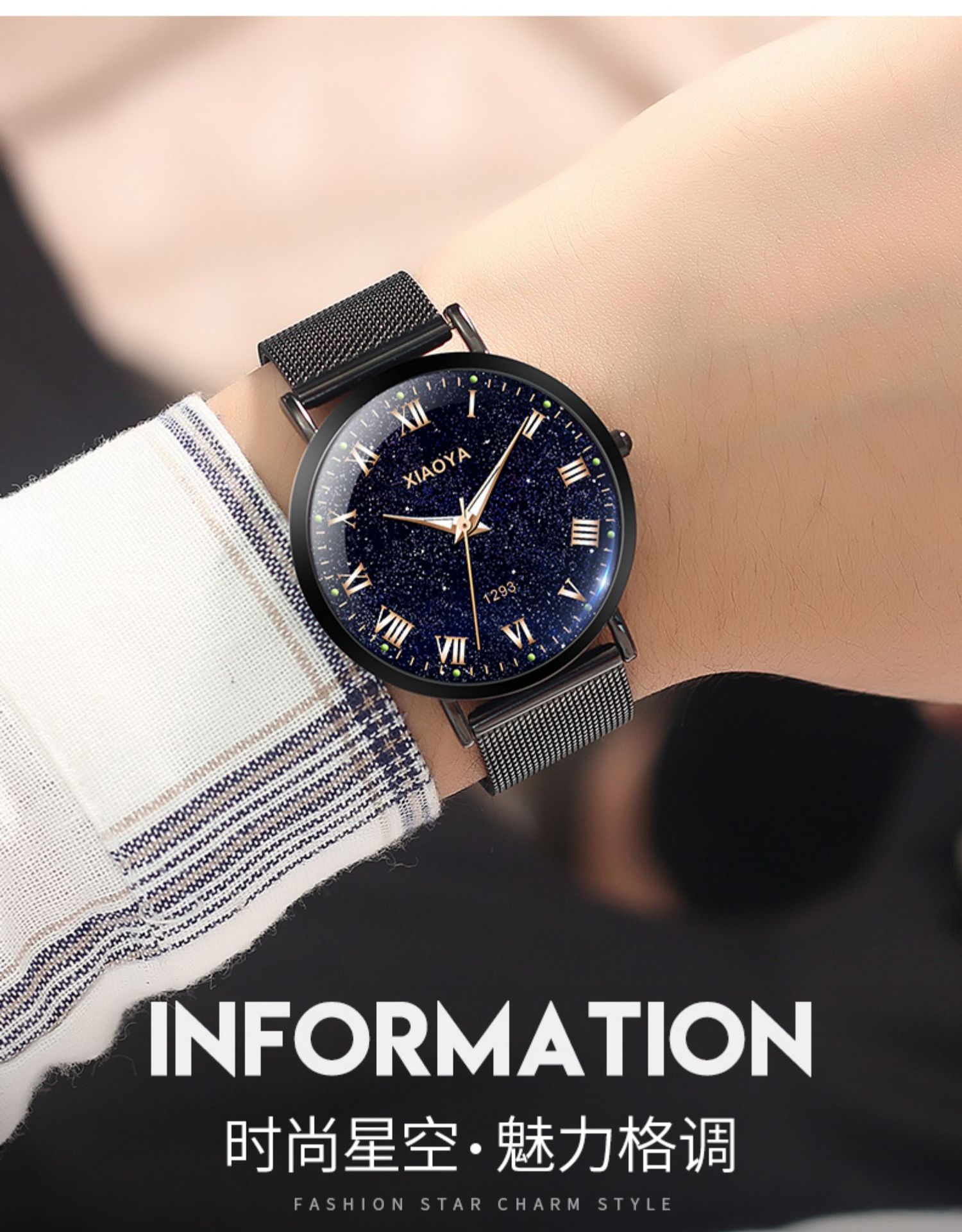 考试专用石英男士手表男学生潮流全自动机械表黑科技电子星空男表