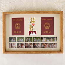 结婚证相框摆台结婚周年纪念日摆件婚姻登记照框证件照领证放照片
