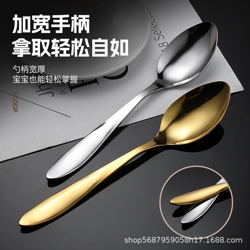 Stainless Steel Spoon Household Desserts Spoon Western Restaurant Stirring Spoon round Spoon Long Handle Ice Spoon Spoon