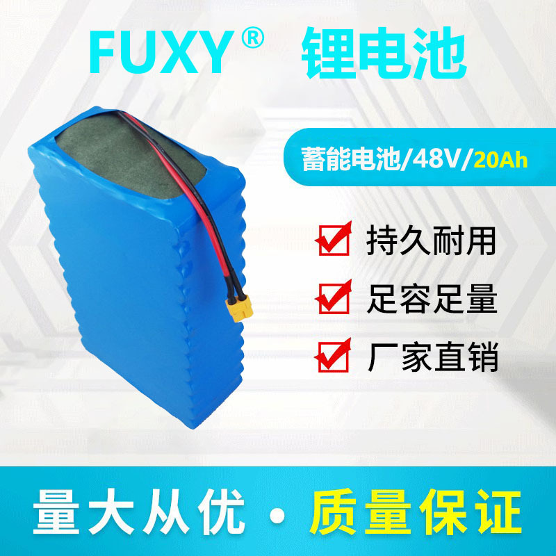 16500 1200mah 5c动力充电锂电池3.7v足容量电动遥控飞机圆柱电池