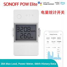 Sonoff POWR316D/POWR320D POW Elite电量统计智能开关改装件