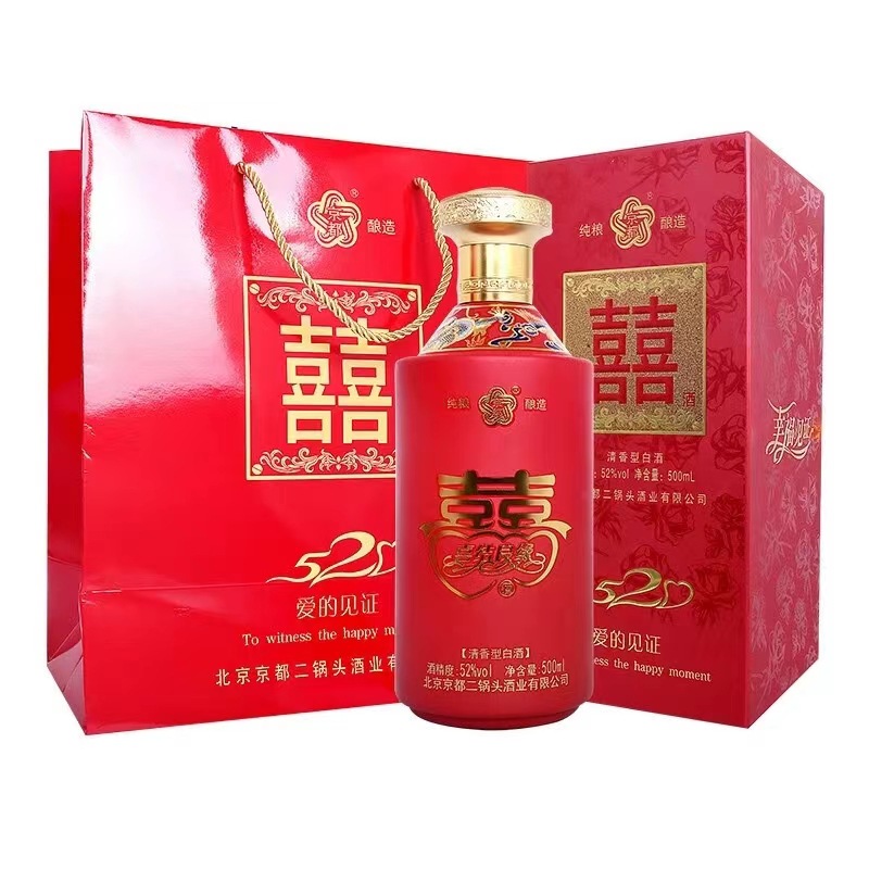 京都北京二锅头52度清香型白酒500ml*6瓶装整箱批发-阿里巴巴