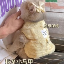 猫咪可爱衣服秋冬新款保暖加厚防掉毛超萌毛绒背心布偶猫宠物服装