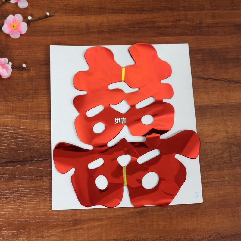 批发亮光纸膜喜字 婚庆结婚喜字婚房家具电器喜字贴车喜窗贴窗花