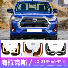 适用丰田海拉克斯20-21年专用LED日行灯REVO HILUX 外贸好货代发