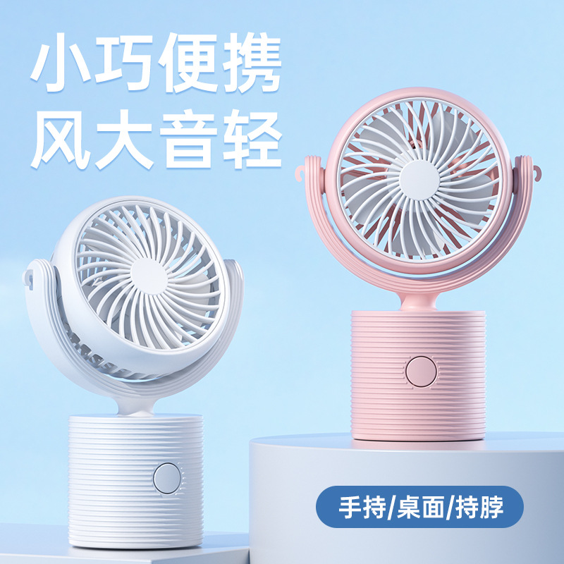 New Product USB Mini Fan Portable Portable Halter Student Cross-Border Gift Handheld Fan Household Outdoor