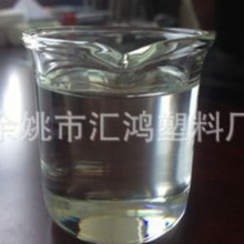 端羟基液态丙烯酸酯橡胶 HTAR 羟丙胶  液体ACM橡胶