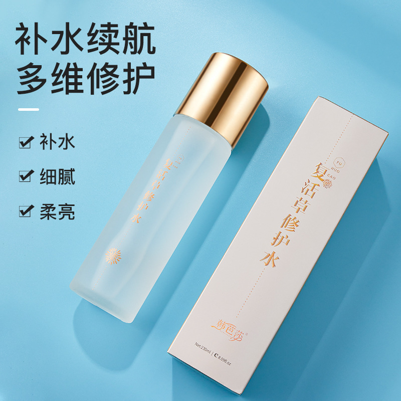 韩芭莎金盏花樱花花瓣醒肤水舒缓补充水分改善干燥肌肤唤醒肌肤