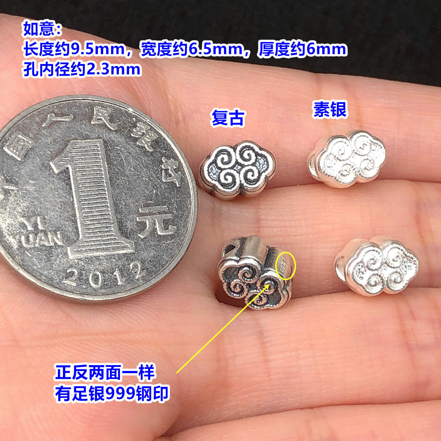 s999 pure silver Ruyi Fu character gourd spacer bead, barrel bead, crystal craft accessory for handmade DIY bracelet and necklace