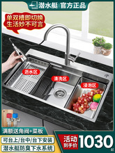 A4L304不锈钢水槽洗碗槽厨房手工槽洗菜盆水池盆台下盆大单槽