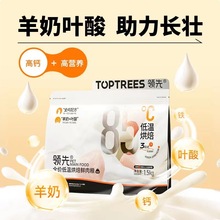 Toptrees烘焙猫粮鸡肉羊奶低温烘干猫主粮高蛋白益生菌养胃粮