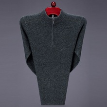 冬季新款男式牦牛绒套头毛衣半高领拉链爸爸装针织羊毛衫一件代发