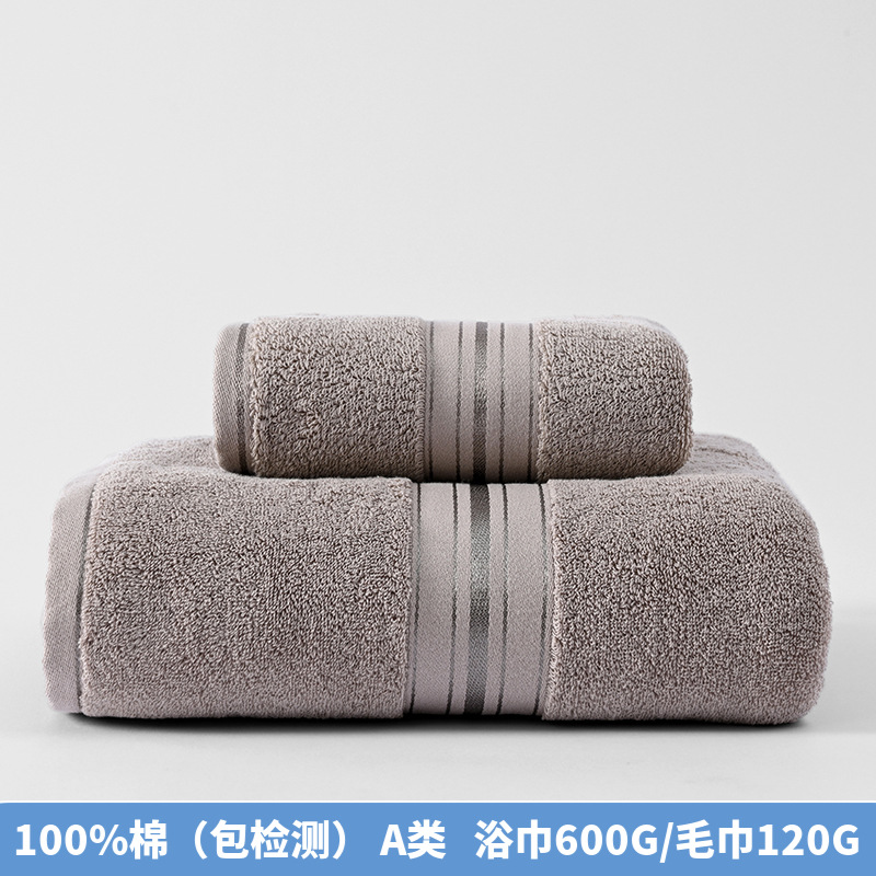 Bath Towel Pure Cotton Class a Thickened 80*150 Adult Household Quick-Drying Water-Absorbing Cotton Suit Hotel Large Bath Towel Wholesale