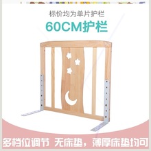 床围栏婴儿防摔床护栏床上围挡儿童防床边栏杆挡板组合通用