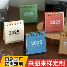2025年迷你小台历创意学生便捷携带记事日历本摆件ins风小台历