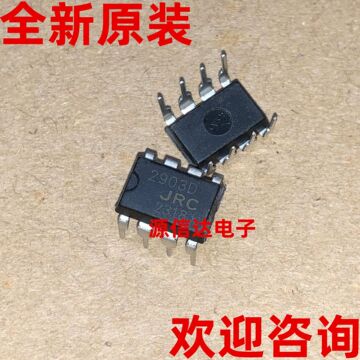 全新原装 njm2903d jrc2903d 丝印:2903d 电源比较芯片 实图拍摄