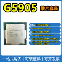 英特尔奔腾g5400,华硕h310m-d,英睿达ddr4 2_阿里巴巴找货神器