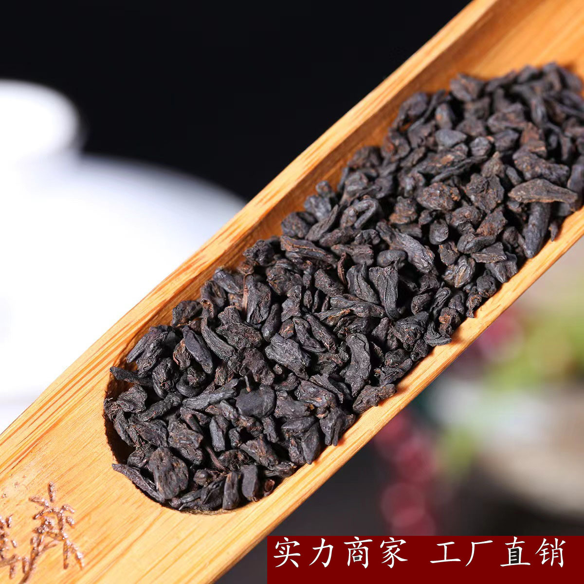云南普洱茶糯米香叶金不换碎银子茶头茶化石熟茶500g散装批发茶叶