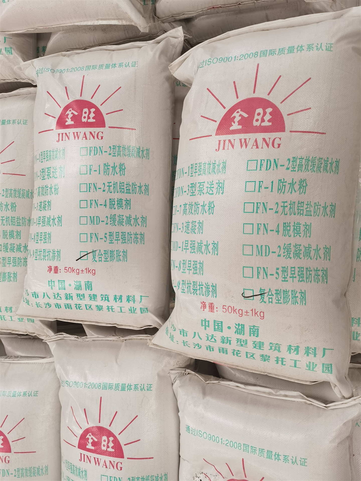 云南批发高效混凝土水泥外加剂膨胀剂抗开裂抗渗膨胀剂水泥膨胀