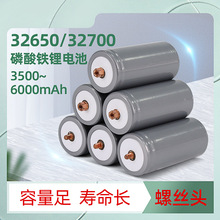 32650磷酸铁锂电池3.2V6000容量5500动力储能电芯太阳能32700电池