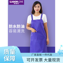 9V9B新款防水围裙家用女厨房餐饮工作防油罩衣男定 制logo印