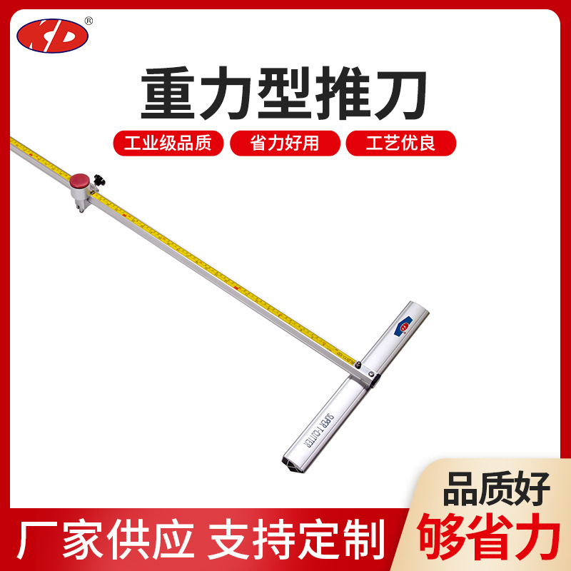 kd牌t型玻璃刀玻璃推刀滚轮式玻璃切割刀划厚玻璃金刚石玻璃瓷砖