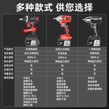 无刷电动扳手锂电充电扳手大扭力冲击汽车脚手架子工木工套筒风炮