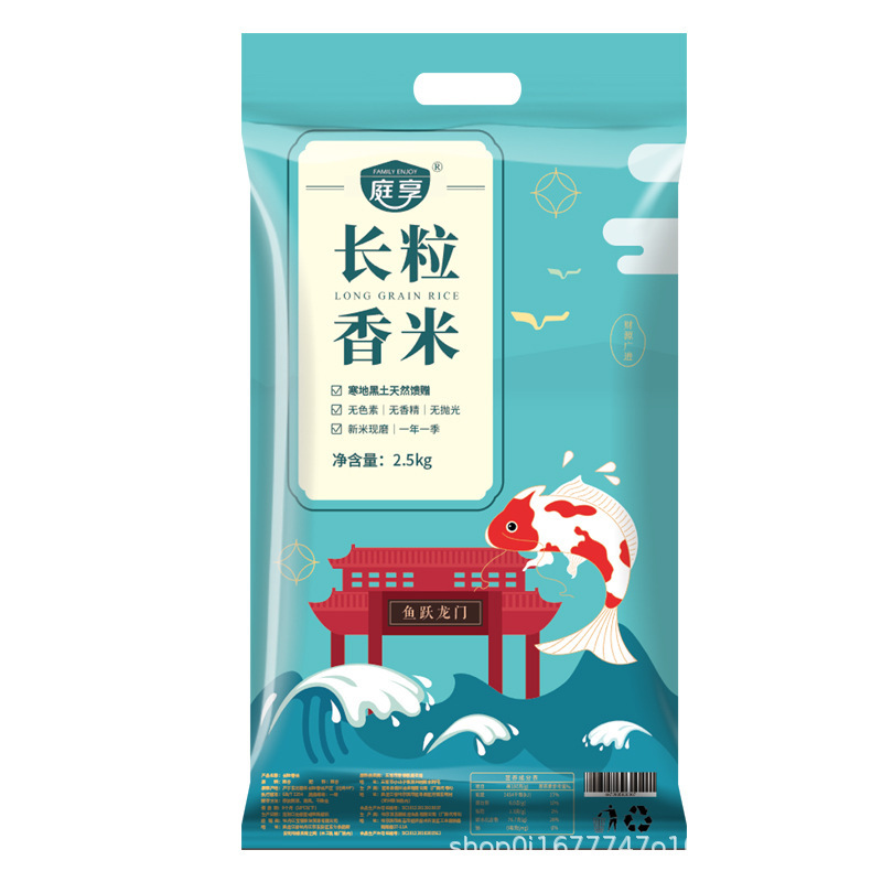 热销长粒香米沁河五常大米东北小町米蟹田米农家自产