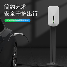 适用于Tesla/特斯拉充电桩家庭充电新能源汽车家用充电器32A21KW