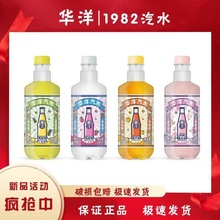 华洋汽水500ml*15瓶整箱老广州风味橙子凤梨果汁汽水低糖碳酸饮料