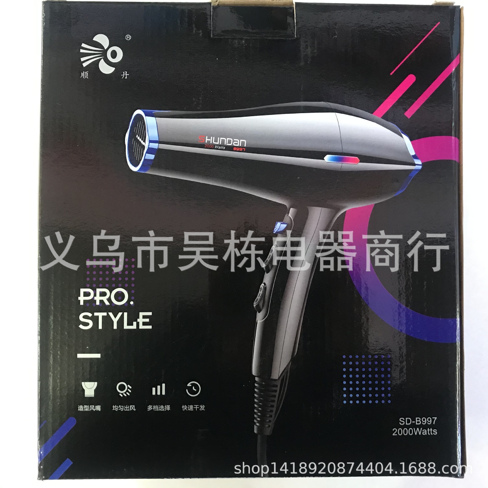 New Shundan B997 with Fragrance and Light Display High-Power Three-Plug Hair Dryer