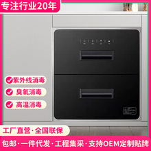 家用嵌入式消毒柜   厨房碗筷紫外线消毒杀菌碗柜120L厂家直销