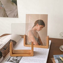 U型创意相框摆台桌面照片展示实木亚克力双面透明相架摆件感跨境