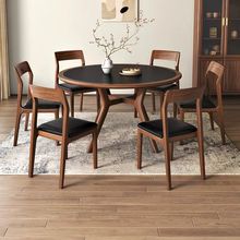 新中式实木餐桌椅子组合圆形现代简约小户型家用圆桌岩板吃饭桌子