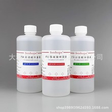 Panreac PH缓冲液校准标准液273618.1211