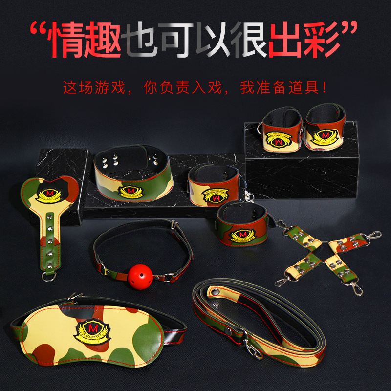 sm迷彩色八件套束缚套装夫妻口球项圈牵引链手脚铐情趣性玩具用品$6.
