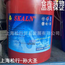 SKALN斯卡兰斯伐科M挥发性冲压油铝材铝箔铝带铝翅片加工油