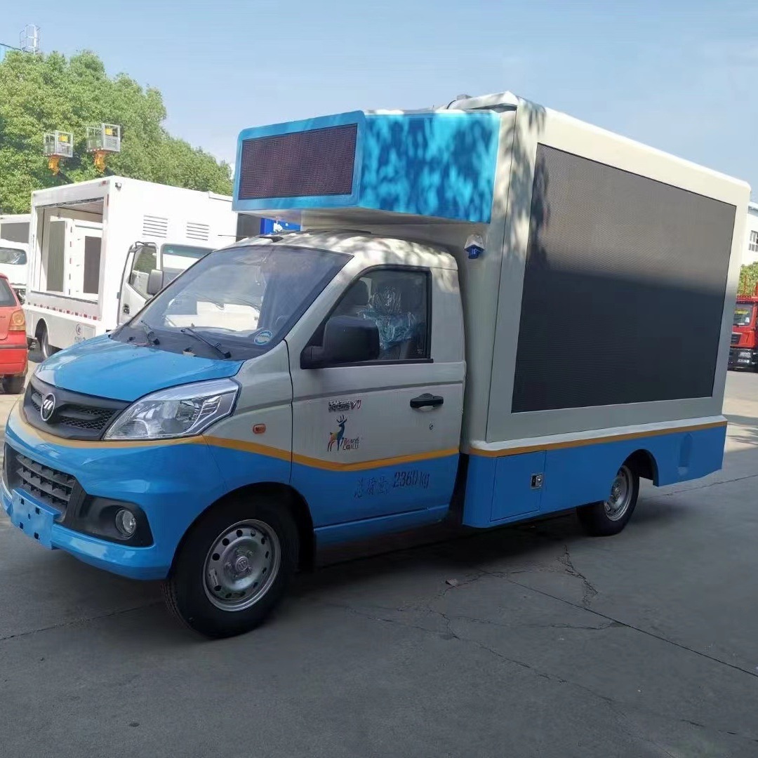 新款小型全自动led广告宣传车 单面展开移动促销车厂家直销支持分