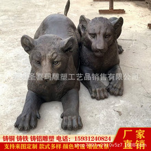 铸铜欧式出口动物狮子老虎雕塑纯铜豺狼虎豹子动物园户外仿铜摆件
