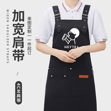 时尚网红广告围裙logo印字奶茶咖啡美甲餐饮蛋糕店超市女围腰批发
