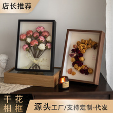 立体中空玻璃标本框8寸手工DIY玫瑰干花相框昆虫粘土收纳摆台画框